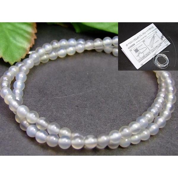 ≪g3-991≫ 4mm AA グレーアゲート メノウ 瑪瑙 1連38cm 通し針