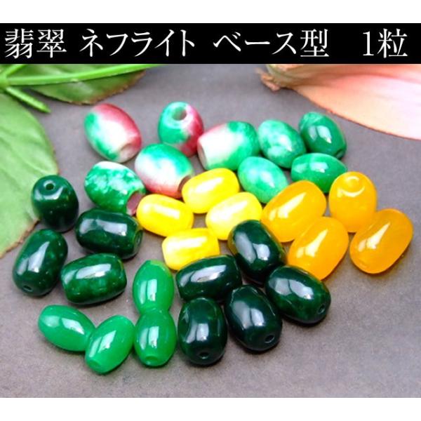 x[X^1⁜1聜14mm×13mmE14mm×10mmE16mm×12mmx[X^ŐqXC WFCh WF[hVR΁p[Xg[|Cg