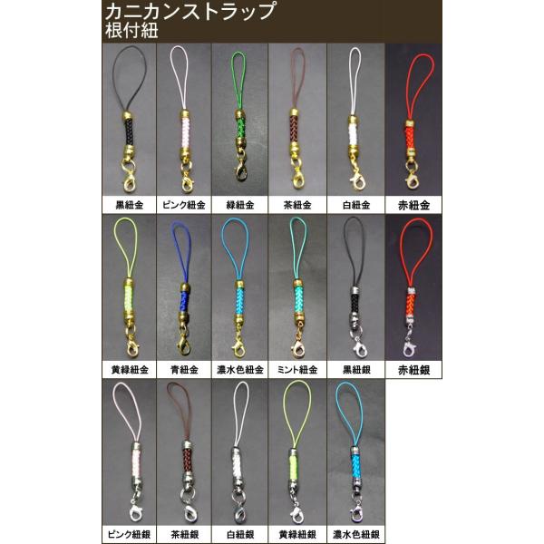 ●送料無料有●卸360円●10本●ロジウムメッキ●カニカンストラップ根付紐●アクセサリー●天然石●パワーストーン●ポイント消化