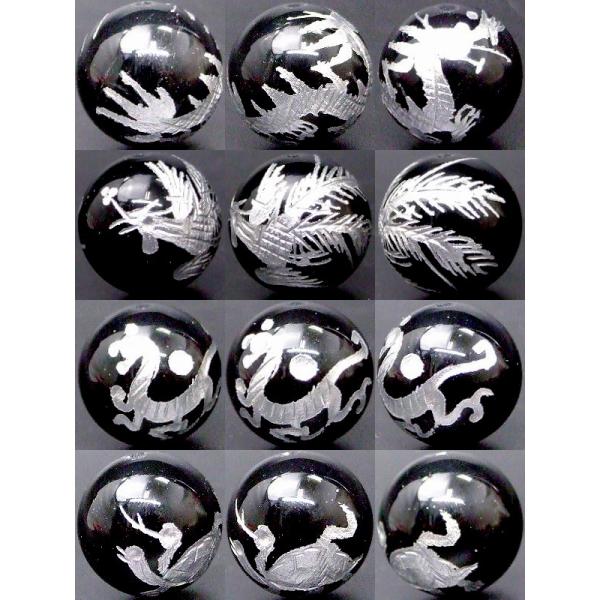 黒銀C20 送料無料有 卸2390円SALE 20mm 1set 風水四神 手彫 オニキス