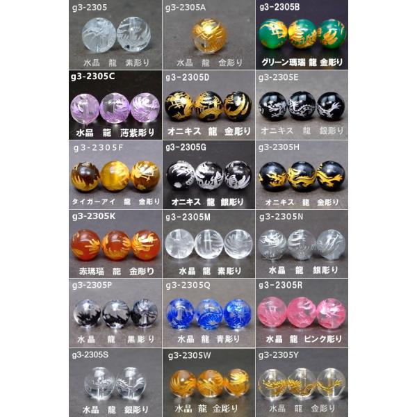 期間限定半額】≪龍彫り・10mm・1粒売り≫送料無料有○手彫り 期間限定半額】≪龍彫り・10mm・1粒売り≫送料無料有○手彫り