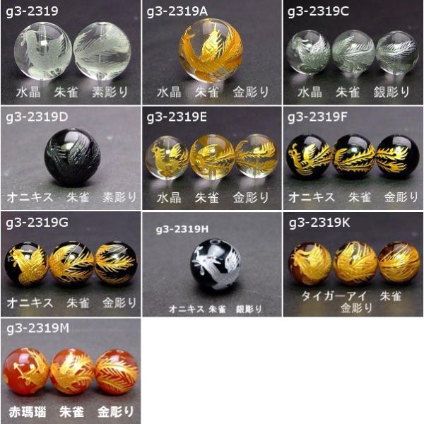 オリジナルアクセサリー作りに是非どうぞ〜〜（m−m）