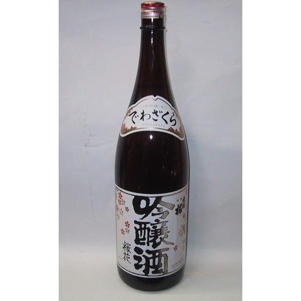 出羽桜 桜花吟醸酒 720ml 火入れ