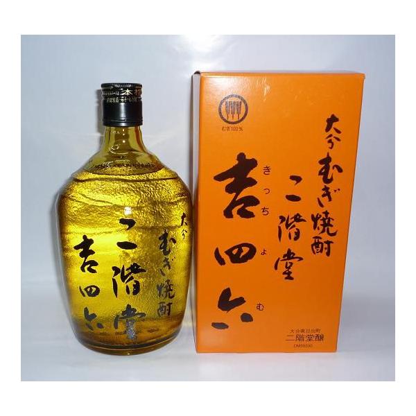 吉四六 720ml 25度 麦焼酎 ビン 瓶