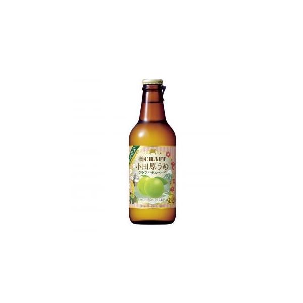 クラフトチューハイ 地域限定品 小田原うめ 330ml 宝 タカラ 寶ＣＲＡＦT