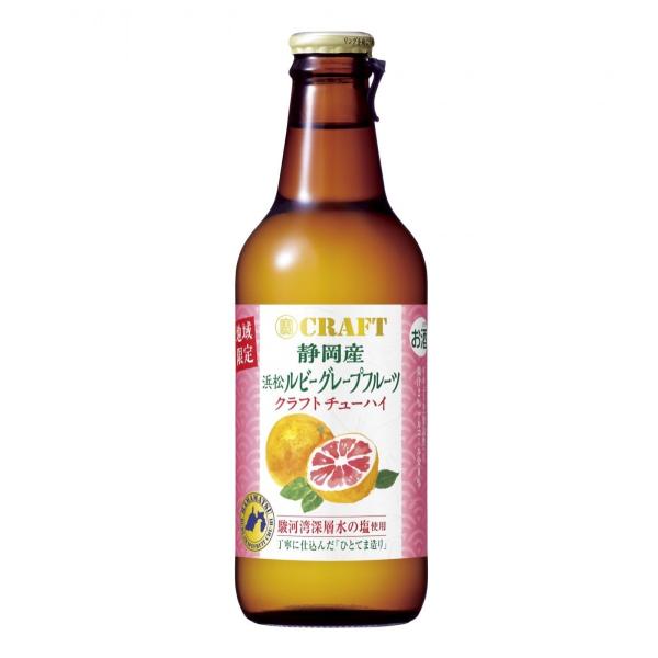 商品名：「寶ＣＲＡＦＴ」＜静岡産浜松ルビーグレープフルーツ＞品目：リキュール（発泡性）(1)アルコール分：８％果汁分：２％容量／容器：３３０ｍｌ／ビン入り梱包：１２本段ボール箱入
