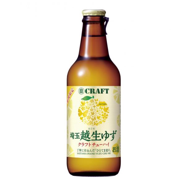 クラフトチューハイ 地域限定品 埼玉 越生ゆず 330ml 1ケース 12本入り 宝 タカラ 寶ＣＲＡＦT