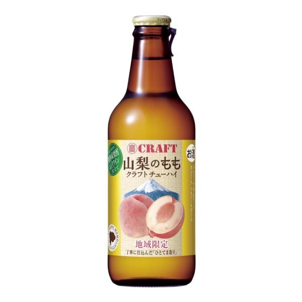 クラフトチューハイ 地域限定品 山梨のもも 1ケース12本入り 330ml 宝 タカラ 桃 寶ＣＲＡＦT