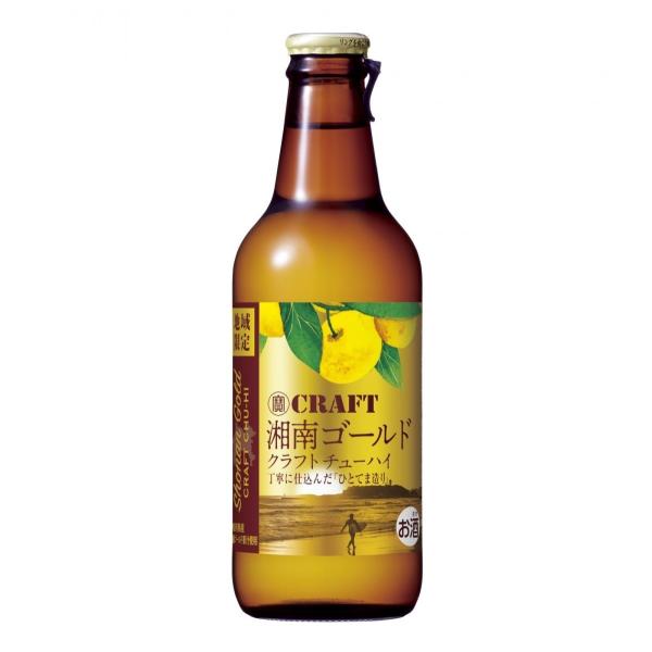 クラフトチューハイ 地域限定品 湘南ゴールドサワー 330ml 1ケース12本入り 宝 タカラ 寶ＣＲＡＦT