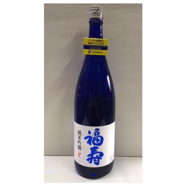 福寿 純米吟醸 1800ml ブルーボトル 神戸酒心館 ノーベル賞晩餐会で愛飲される日本酒