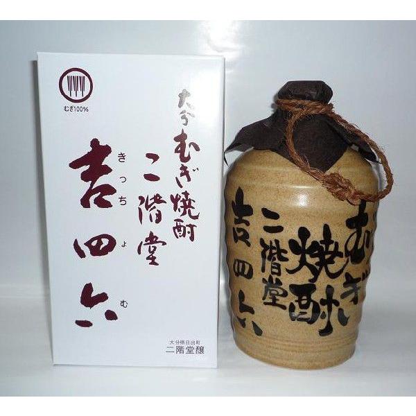 壺 つぼ 吉四六 720ml 25度 1ケース10本入り 麦焼酎 箱入り