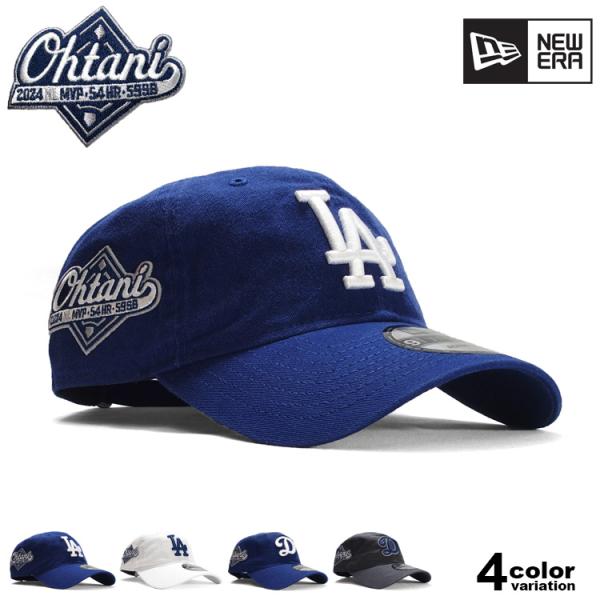 NEW ERA（ニューエラ） 日本未発売 キャップ LA ドジャース 大谷翔平