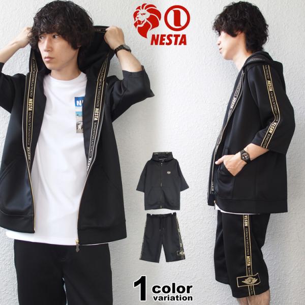 NESTA BRAND ネスタブランド セットアップ ジャージ 上下 ジップ