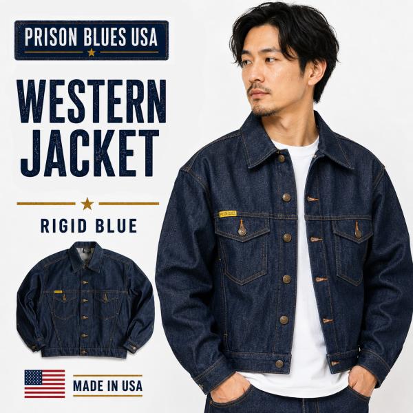 PRISON BLUES デニムジャケット USA製 PRISON BLUES（プリズンブルース） デニムジャケット WESTERN JACKET
