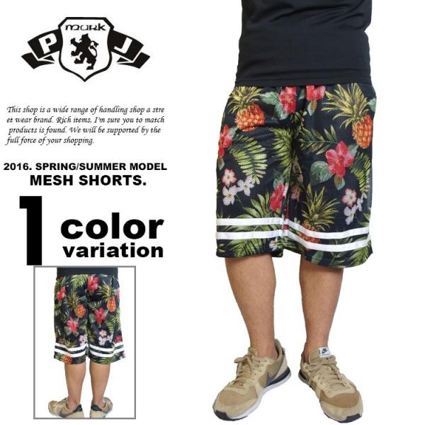 ショートパンツ メンズ ハーフパンツ トロピカル柄 メッシュ ショーツ