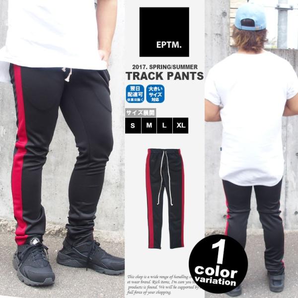 【EPTM.】 トラックパンツ Lサイズ EPTM パンツ ラインジャージパンツ/トラックパンツ : ZOZOTOWN