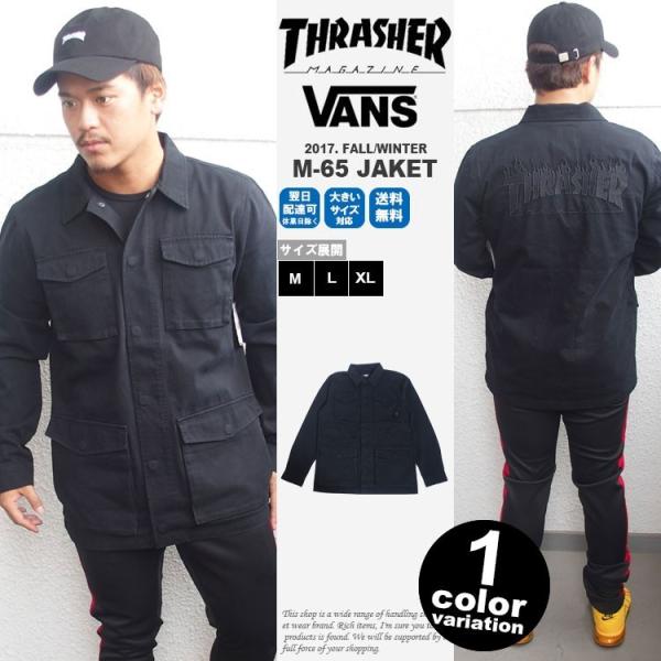 バンズ(VANS) メンズジャケット・アウター | 通販・人気