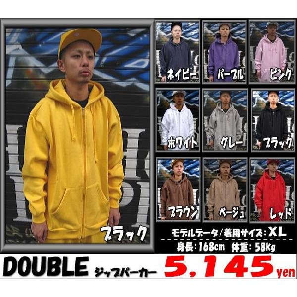 DOUBLE パーカー ジップパーカー 無地/B系 : w-zip : hiphopdope