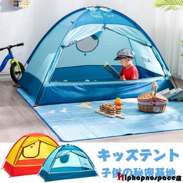 室内 日よけ - テントの人気商品・通販・価格比較 - 価格.com