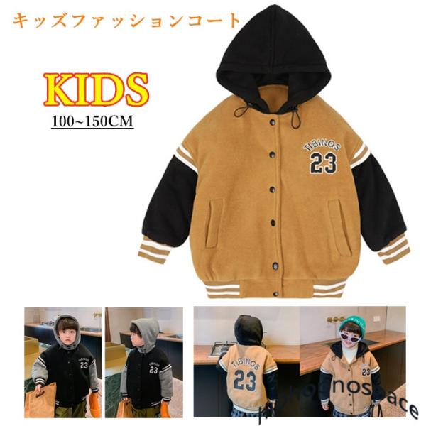 韓国子供服 女の子 アウター キッズ ベビー用品の人気商品 通販 価格比較 価格 Com