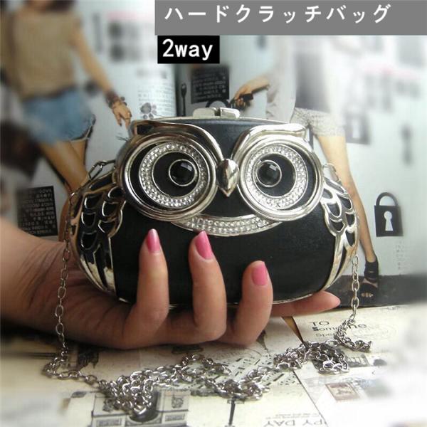 パーティーバッグ ハードの通販 価格比較 価格 Com