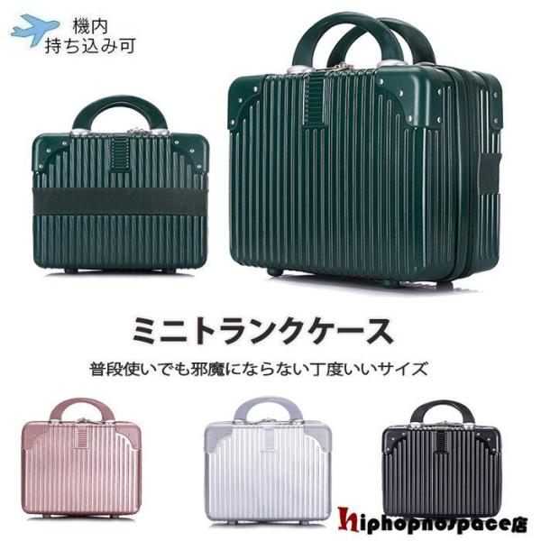 ミニ キャリーバッグ かわいい スーツケース キャリーケースの人気商品 通販 価格比較 価格 Com