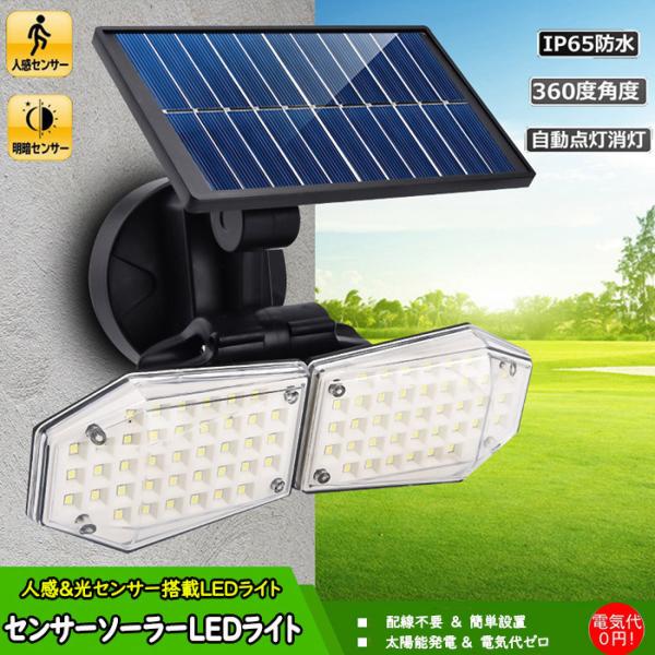 ガーデンライト 照明 LED 人感センサー 外灯 玄関の人気商品・通販・価格比較 - 価格.com ガーデンライト 照明 LED 人感センサー 外灯 玄関の人気商品・通販・価格比較 - 価格.com