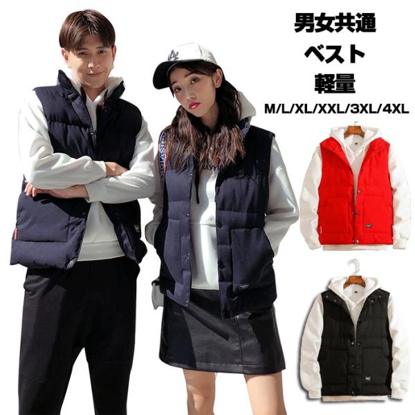 ダウンベスト 男女兼用 ジレベスト メンズベスト 中綿 ミリタリーメンズ ポケットベストノースリーブパーカー メンズ 冬ベスト中綿入れベスト 秋 冬物 Buyee Buyee 日本の通販商品 オークションの代理入札 代理購入