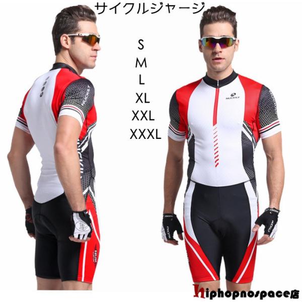 サイクルジャージ ワンピースの人気商品・通販・価格比較 - 価格.com サイクルジャージ ワンピースの人気商品・通販・価格比較 - 価格.com