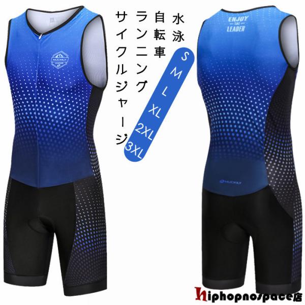 ランニング ウェア ワンピース スポーツウェアの人気商品 通販 価格比較 価格 Com