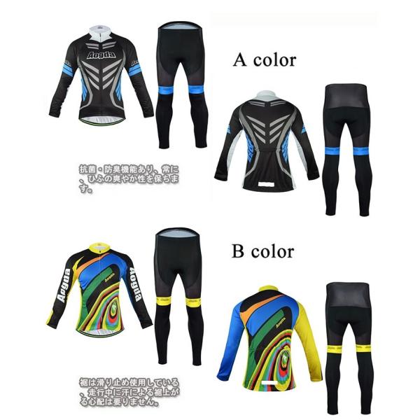 サイクルジャージ 上下セット 長袖 自転車ウェア メンズ 春夏秋 サイクルウエア 自転車 サイクリング ジャージ サイクリング用 ロードバイク ウェア 吸汗速乾 Buyee Buyee Japanese Proxy Service Buy From Japan Bot Online