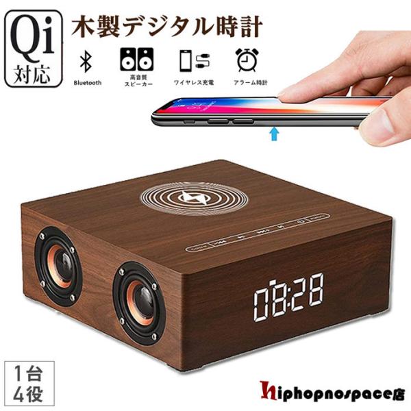 時計 アラーム bluetoothの人気商品・通販・価格比較 - 価格.com 時計 アラーム bluetoothの人気商品・通販・価格比較 - 価格.com