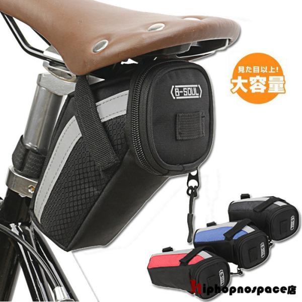 ロードバイク リアバッグの人気商品 通販 価格比較 価格 Com