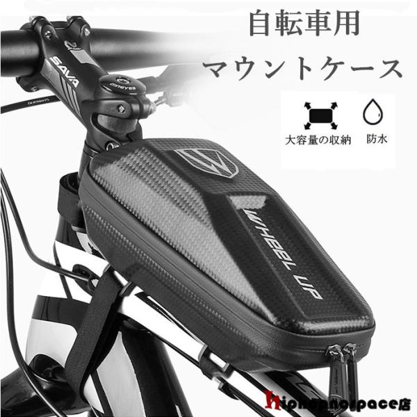 サイクリングバッグ 自転車用バッグ 輪行袋の人気商品・通販・価格比較 