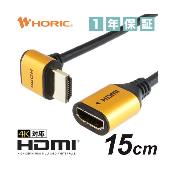 [Release date: May 18, 2021]■"長さが少し足りない" "裏で付け替えるのが面倒"そんな時にお手持ちのHDMIケーブルの延長にはもちろん、本製品をテレビ裏面のHDMI端子に予め接続しておけば、手前でHDMI機器の繋...