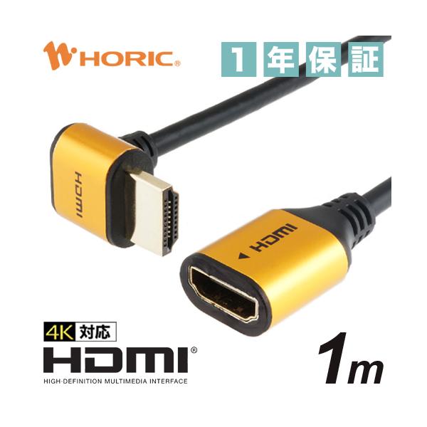 [Release date: May 18, 2021]■"長さが少し足りない" "裏で付け替えるのが面倒"そんな時にお手持ちのHDMIケーブルの延長にはもちろん、本製品をテレビ裏面のHDMI端子に予め接続しておけば、手前でHDMI機器の繋...