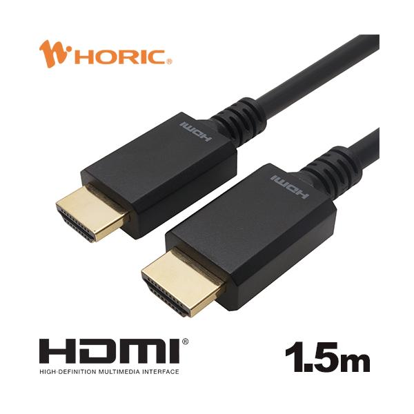 [Release date: August 19, 2022]新デザインを採用した18Gbps伝送対応HDMIケーブル■18Gbps高速伝送対応高品質な映像と音声を忠実に伝送します。Ultra HD Blu-rayなどの、4K/HDR出力に...