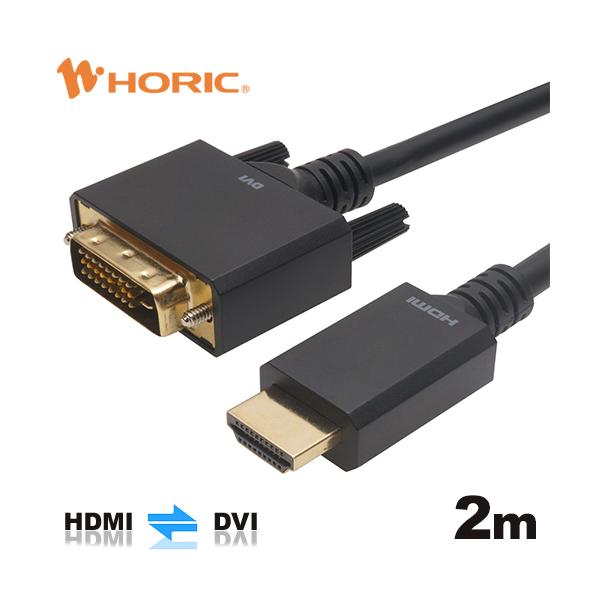 [Release date: October 8, 2022]■DVIとHDMIを双方向で変換可能HDMI端子、またはDVI端子を搭載したテレビ、ディスプレイモニター、プロジェクター、パソコン、ゲーム機、各種メディアプレーヤーなどの接続を双...