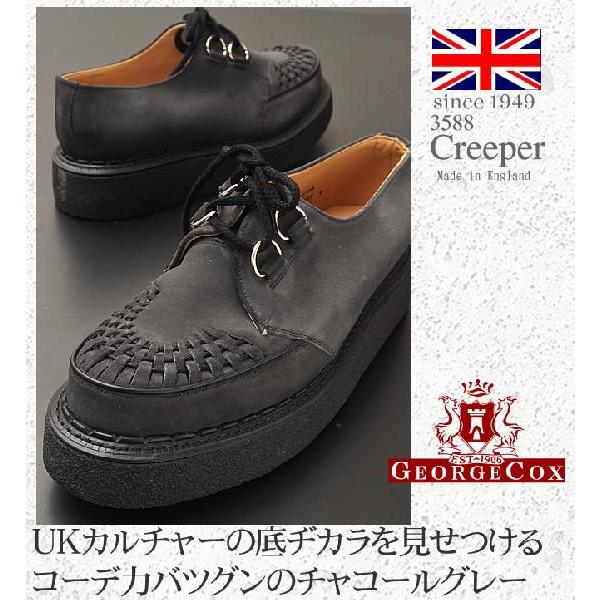 George Cox ラバーソール ジョージコックス チャコールグレースエードクリーパー メンズ Georgecox 35charcoals 靴 ブーツ通販専門店 ヒップス 通販 Yahoo ショッピング