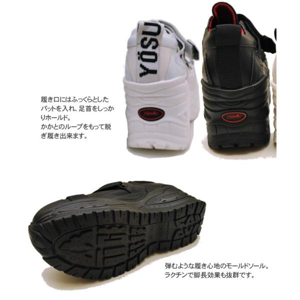 ヨースケ Yosuke 靴 ベルクロ 厚底スニーカー メンズ 予約 は3営業日内に発送 Buyee Buyee Japanese Proxy Service Buy From Japan Bot Online