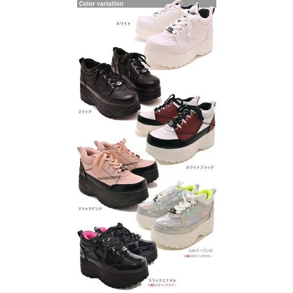 ヨースケ Yosuke 靴 厚底スニーカー プラットフォームスニーカー メンズ 予約 は3営業日内に発送 Buyee Buyee Japanese Proxy Service Buy From Japan Bot Online