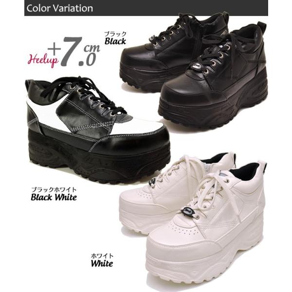 厚底スニーカー メンズ ヨースケ Yosuke 靴 Buyee Buyee Japanese Proxy Service Buy From Japan Bot Online