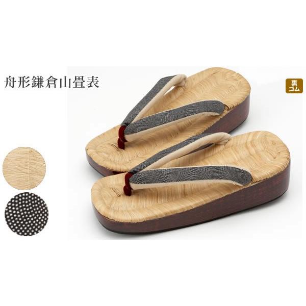 下駄 女性用 レディース 浴衣 小紋 着物 桐下駄 下駄痛くない 女 舟形 三本線 茶竹 鎌倉 鮫小紋 舟形畳表 老舗履物専門店 Pymr Go Th