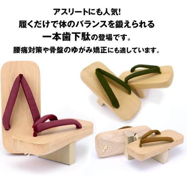 一本歯アスリート下駄レディス一本歯女性用体幹アップバランス感覚姿勢矯正に Buyee Buyee 提供一站式最全面最專業現地yahoo Japan拍賣代bid代拍代購服務