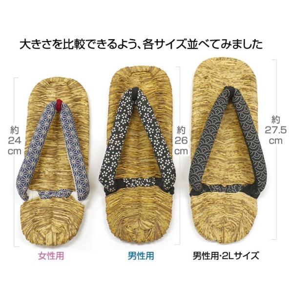 竹皮草履 10足男性用 1足16円相当室内履きに素足が喜ぶ Buyee 日本代购平台 产品购物网站大全 Buyee一站式代购bot Online