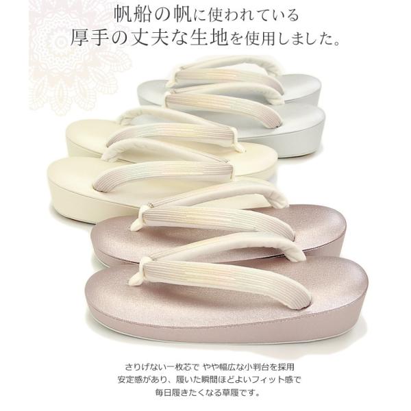 母の日草履女性zouri 低反発シリーズ帆布草履結婚式卒業式入学式成人式振袖留袖七五三 Buyee Buyee 提供一站式最全面最專業現地yahoo Japan拍賣代bid代拍代購服務
