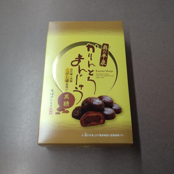 奥の平泉かりんとうまんじゅう黒糖10個入 千葉恵製菓 岩手県 お土産 Buyee Servicio De Proxy Japones Buyee Compra En Japon