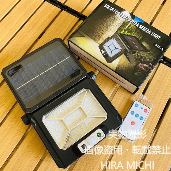 リモコン付き ソーラー充電式 LEDクリップライト センサー搭載 防水仕様 1800mAh 屋外照明 アウトドア 庭 駐車場 キャンプ キャップ取り付け可能