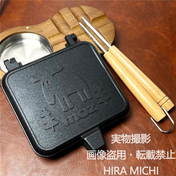 直火ホットサンドパン ダブルタイプ 上下分離式 キャンプ バーベキュー用 アウトドア 登山 14×14cm 焼き上手 フライパン代わり 軽量 野外調理用