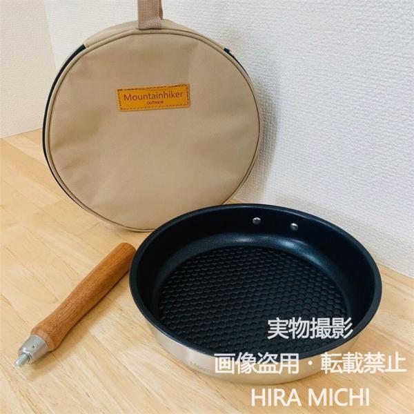 アウトドア用 フライパン 直火鍋 焼き鍋 304ステンレス製 テフロンコーティング 直火対応 400g キャンプ 登山 収納袋付き 軽量 持ち運び便利 調理用